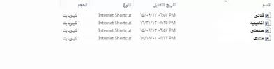 التقاط_2018_04_25_20_53_15_410.webp