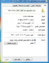التقاط_2018_04_26_22_05_46_556.webp
