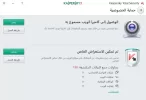 التقاط_2018_05_08_10_45_04_209.webp