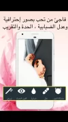 Screenshot_٢٠١٨٠٥٢٢-٢١٤١٢٧.webp