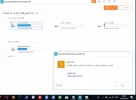 تفعيل.webp