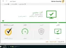 تفعيل النورت.webp