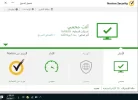 تفعيل النورت.webp