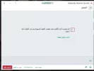 التقاط.webp