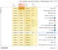 ScreenShot_20180612233708.webp