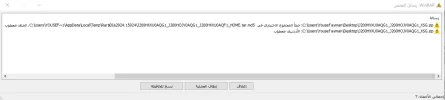 التقاط.webp