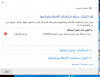 ث.png