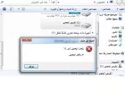 الفتح وضهر لي يتعذر الوصول.webp