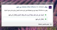 تنصيب.webp