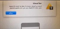 IMG_٢٠١٨٠٩٠٨_٠٩٣٦٢٣.webp