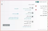 صورة حماية22.webp