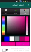 Screenshot_٢٠١٨-١٠-١٩-١١-٥٠-٢٩.webp