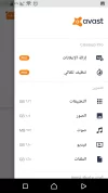 Screenshot_٢٠١٨١١٠٨-٢٢٤١١٤.webp