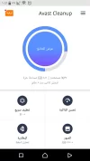 Screenshot_٢٠١٨١١٠٨-٢٢٤١٠٢.webp
