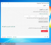 التقاط.PNG