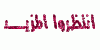 isuezcomf9bb8ece4c.gif