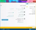 تعليق توضيحي 2019-01-16 110542.webp