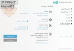 khaled78.webp