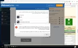ice_screenshot_٢٠١٩٠٢٢٨-١٣١٨٢٨.webp