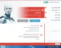 eset.webp