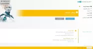 صورة الأنتي فيروس.webp
