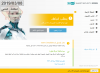 ESET Internet Security.png