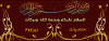 البسملة2.gif