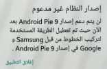 Screenshot_٢٠١٩٠٣٢٨-٠٤٠٦٠٣__01.webp