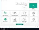 التقاط.webp
