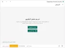 كاسبر انترنت.webp