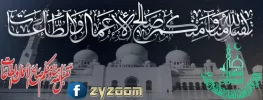 رمضان.webp