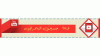 حسين-البرحراني2.gif