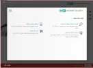 ice_screenshot_٢٠١٩٠٤١٨-٢٢٠٢٤٥.webp