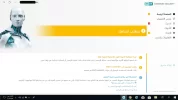eset 2.webp