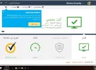 تفعيل النورت.webp