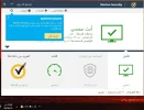 تفعيل النورت.webp
