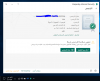 التقاط.PNG