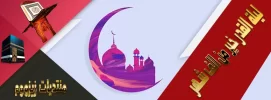 ليلة-القدر.webp