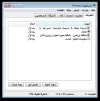 ادارة المهام.webp