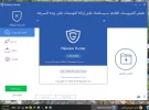 Malware Hunter.webp