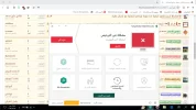ice_screenshot_٢٠١٩٠٦٠٧-٠٩٤٨٠٢.webp