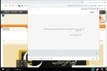ice_screenshot_٢٠١٩٠٦٠٧-١٩٠٣٤٦.webp