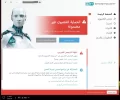 eset.webp