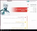 eset2.webp