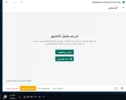 التقاط.webp