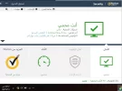 النورتن.webp
