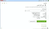 activated.webp
