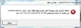 التقاط1.webp