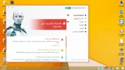 التقاط.webp
