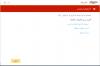 ice_screenshot_٢٠١٩٠٧١٩-٠٢٠٩١٠.png